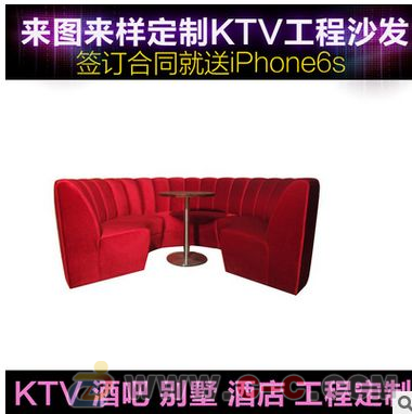 厂家工程定制KTV家具 简约转角卡座沙发与布艺沙发的选购指南
